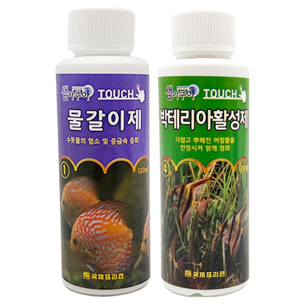 샘아쿠아 터치 물갈이제 120ml + 박테리아활성제 120ml 세트 7,260원