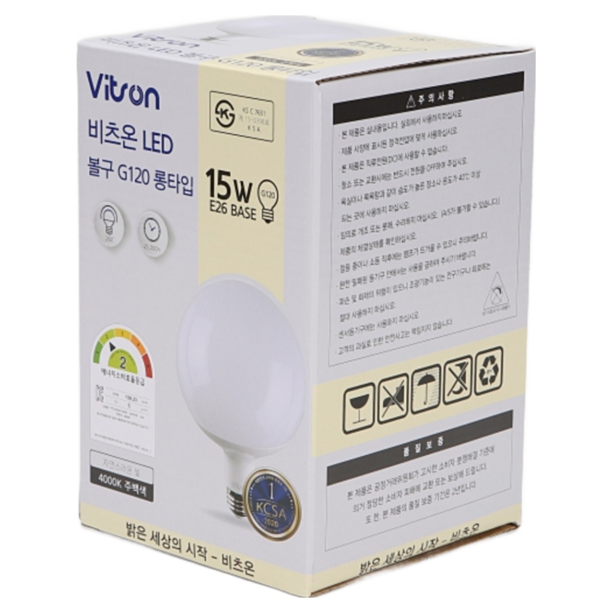 비츠온 LED 볼구 볼전구 볼램프 롱타입 G120 15W 147,000원