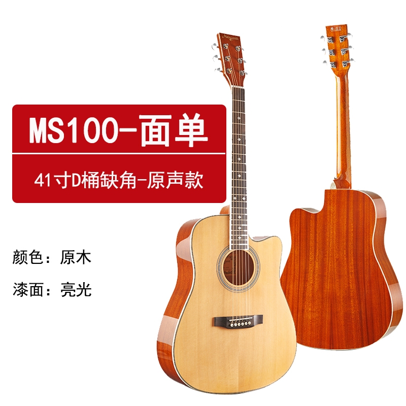 태림 핑크 우드 어쿠스틱 기타 41인치 전용 가방 포함 242,000원