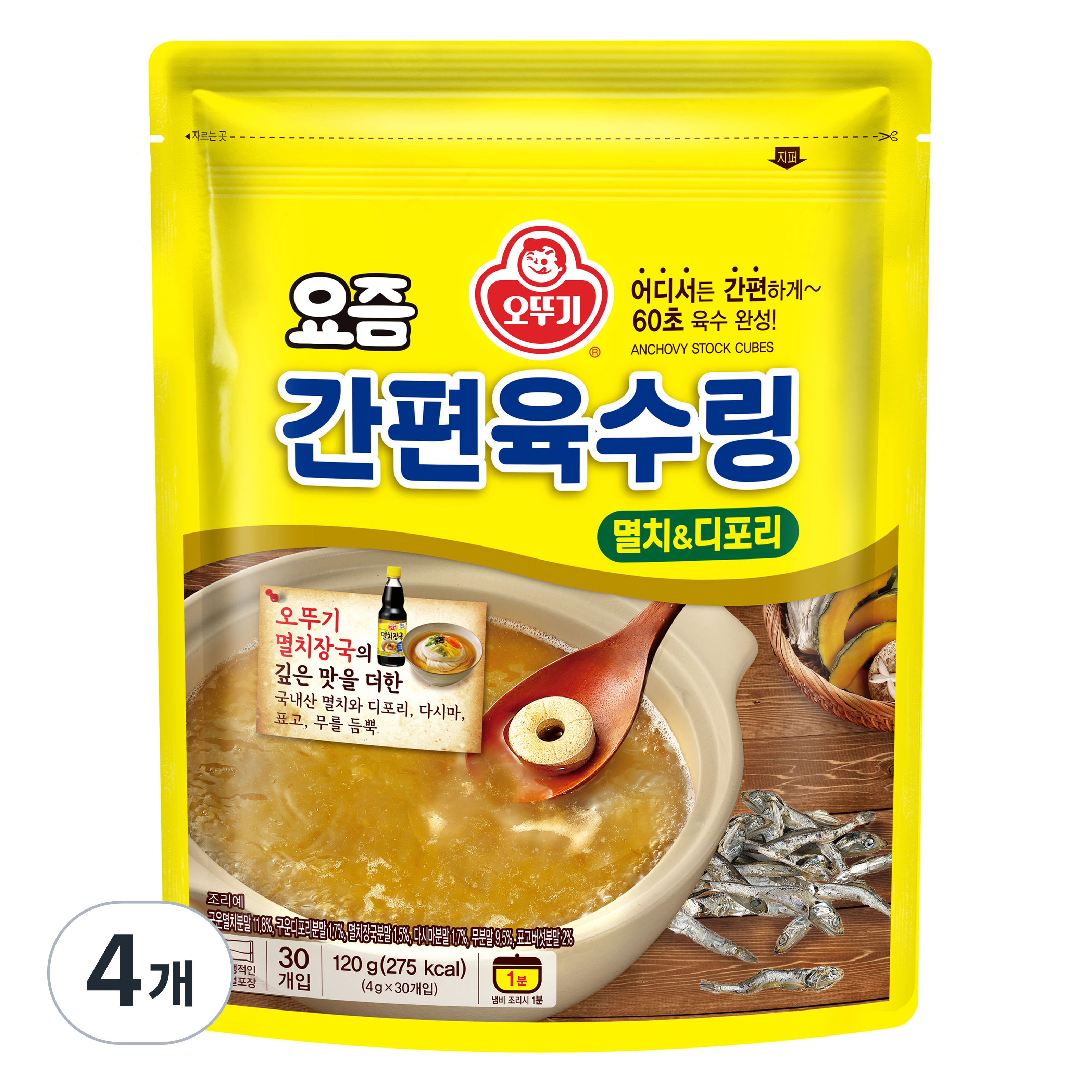 오뚜기 요즘간편육수링 멸치 디포리 30p 25,990원