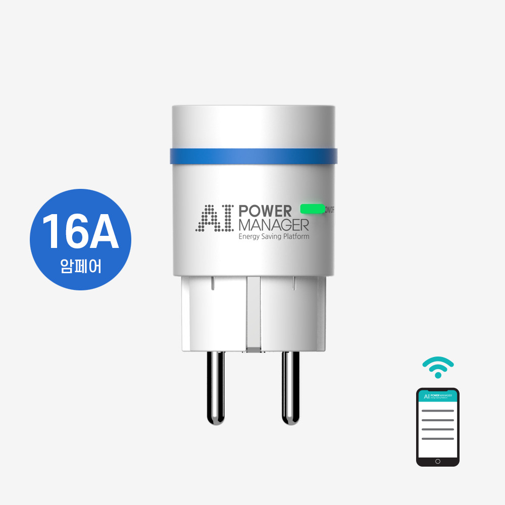 AI 스마트플러그 16A 프로 41,000원