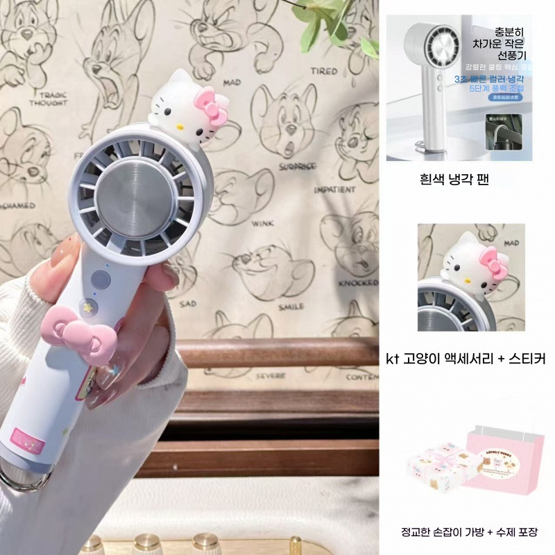 [정품인증] 헬로키티 아이스 냉각 핸디팬 휴대용 충전식 선풍기 선물추천 53,880원