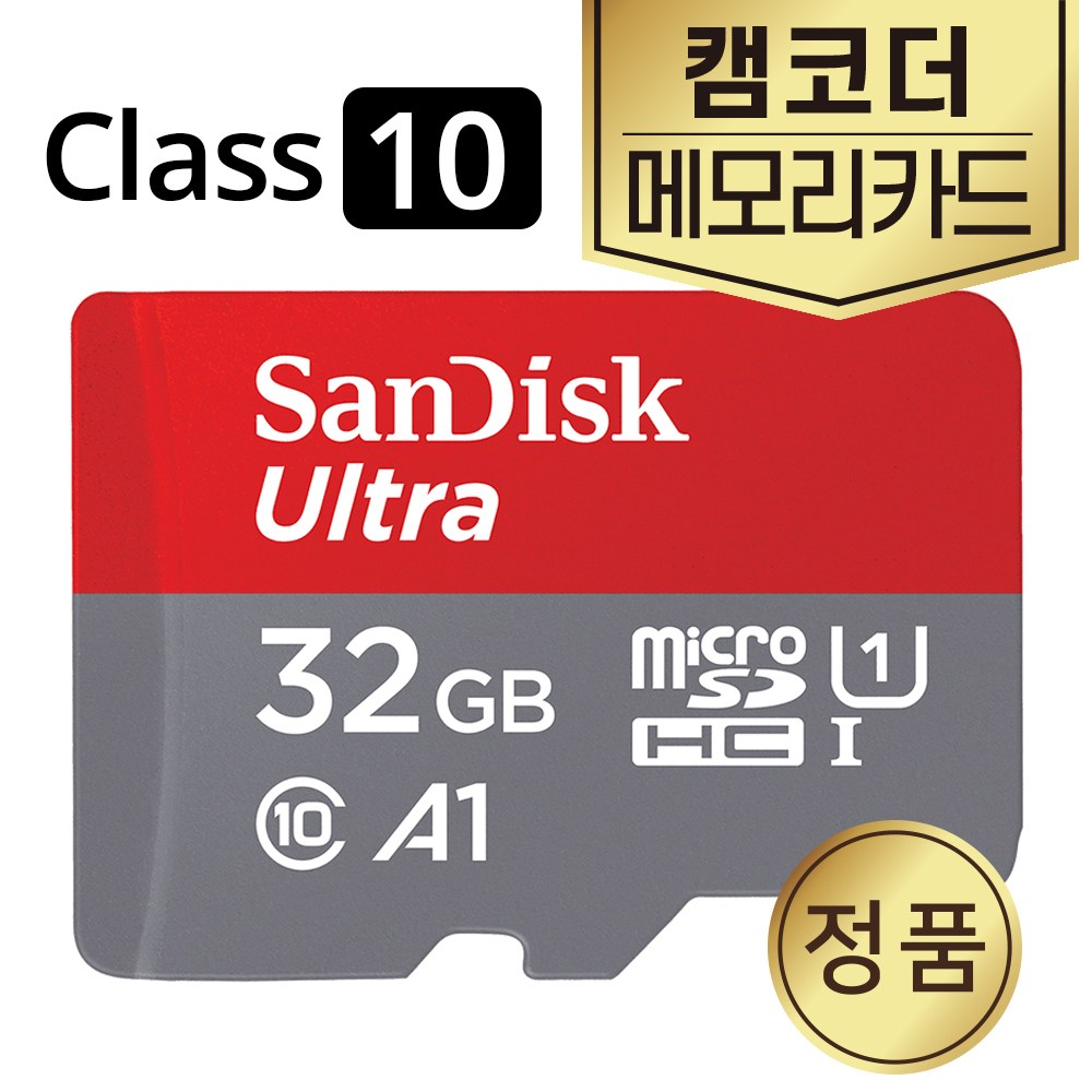 소니 HandyCam HDR-CX405 캠코더SD카드 메모리 32GB 35,500원