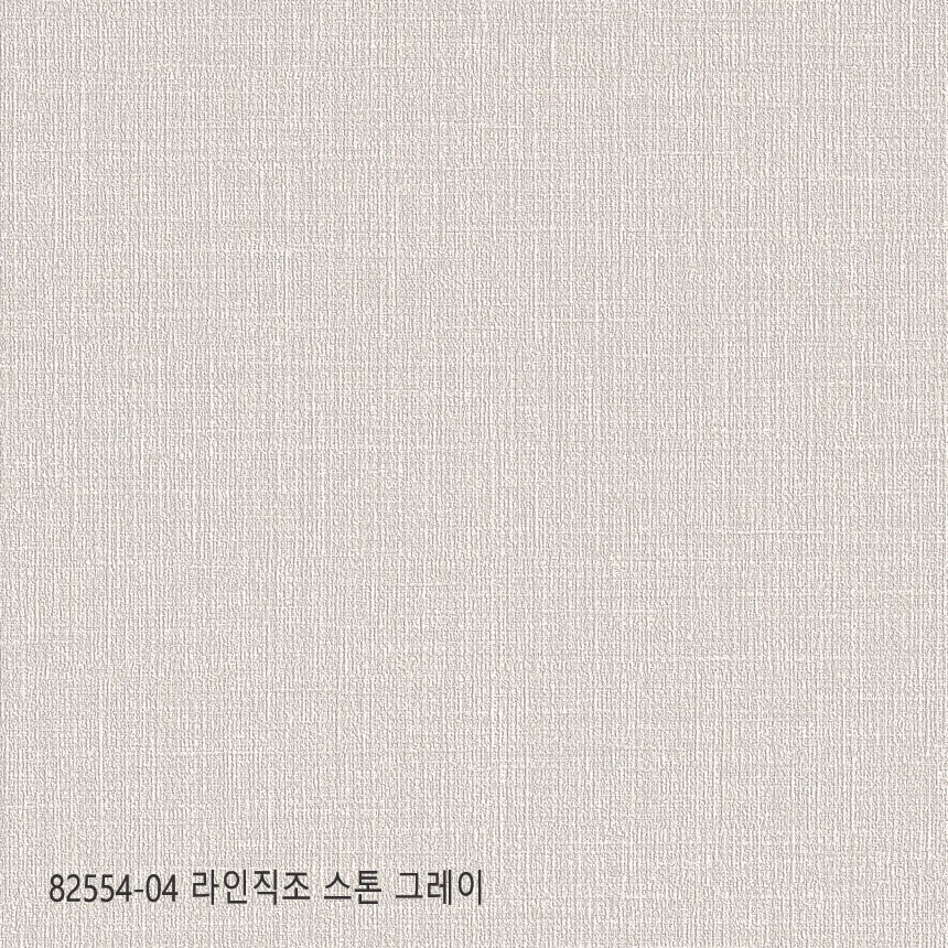 LX실크벽지 베스티 82555-02 내추럴 패브릭 라이트 그레이 | 셀프도배 친환경 거실벽지 도배지 저렴한벽지 (이월 상품) 27,000원