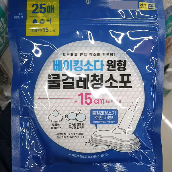 베이킹소다 원형 물걸레청소포 3,100원