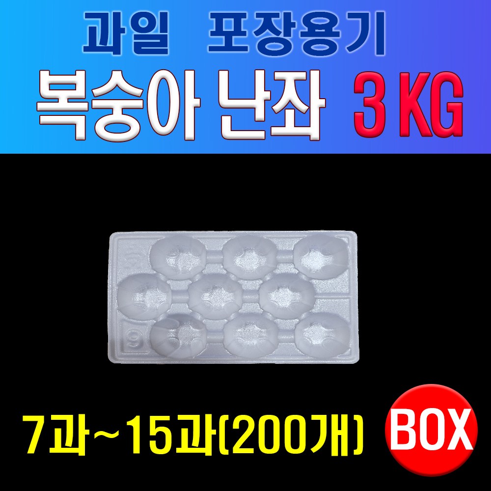 과일 포장용 난좌 (3KG), 1개 35,650원