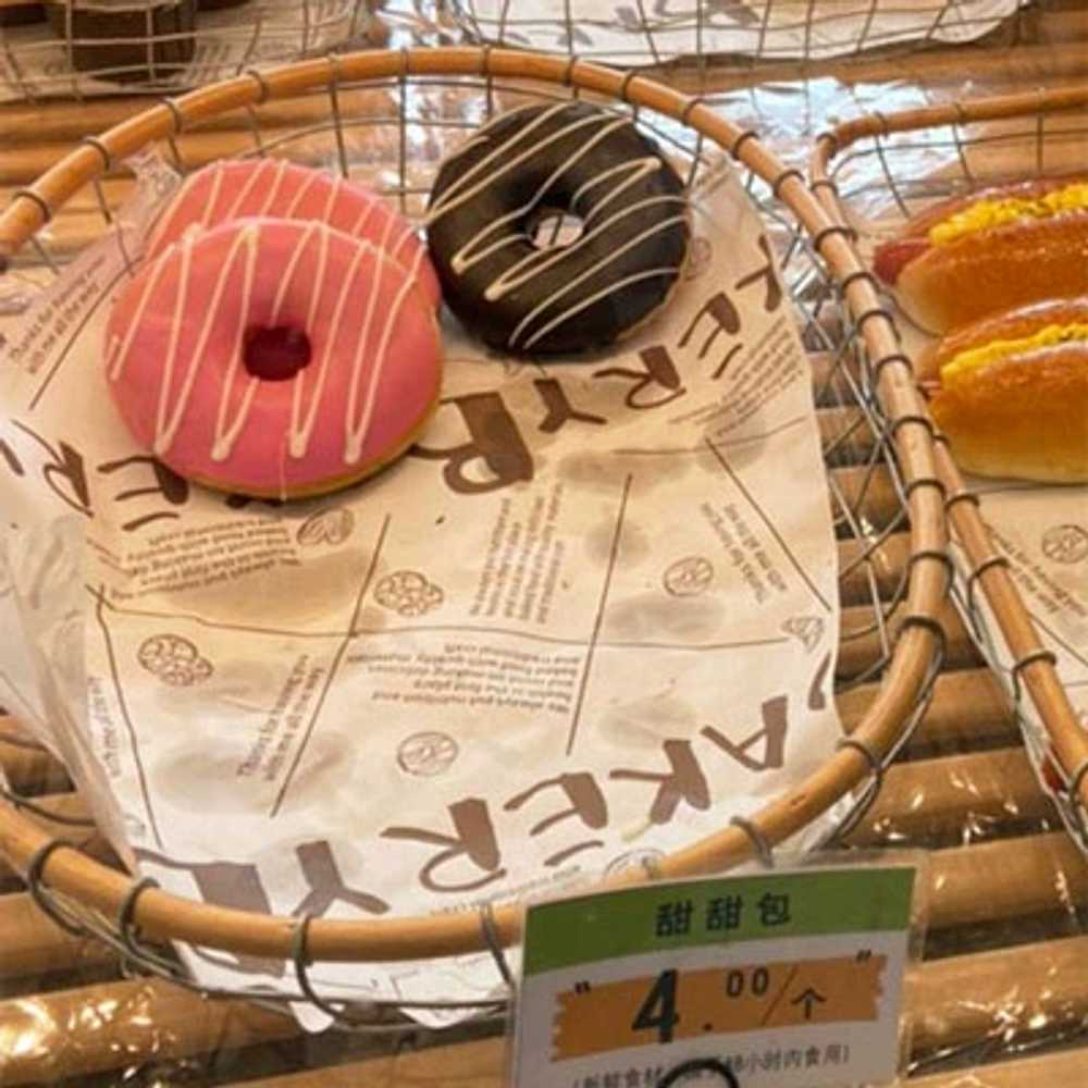 베이커리 철제 바구니 와이어 트레이 바스켓 바게트 수납 빵 매장 베이글 빈티지 진열대 25,000원