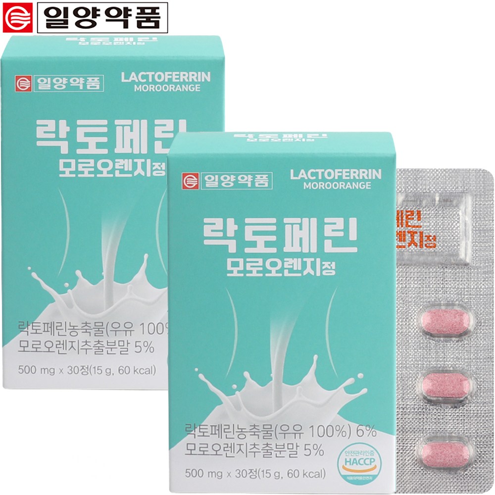 락토페린 모로오렌지정 뉴질랜드산 식약처 HACCP 인증, 2개, 30정 16,000원