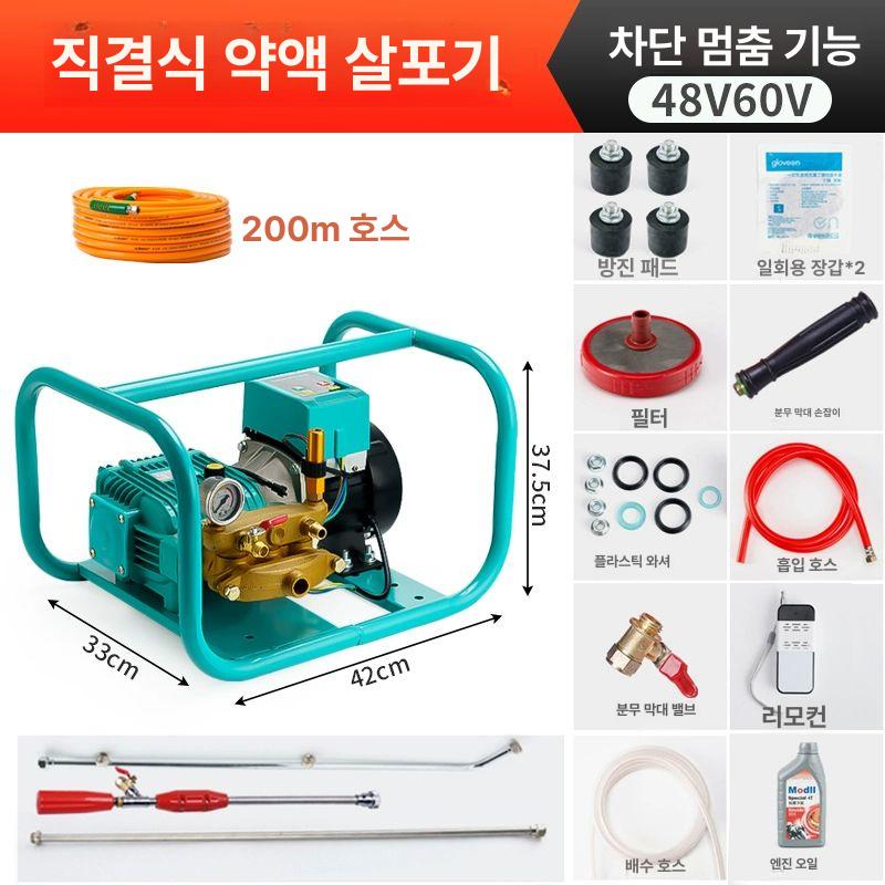 전동 분무기 농업용 고압 분사기 농약 살포기 신형, 48V 60V 건 차단+200m 호스, 1개 509,400원