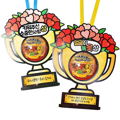 [피오피스토리] 상상 그 이상 트로피 사탕목걸이 POPSTORY, 1개 2,500원