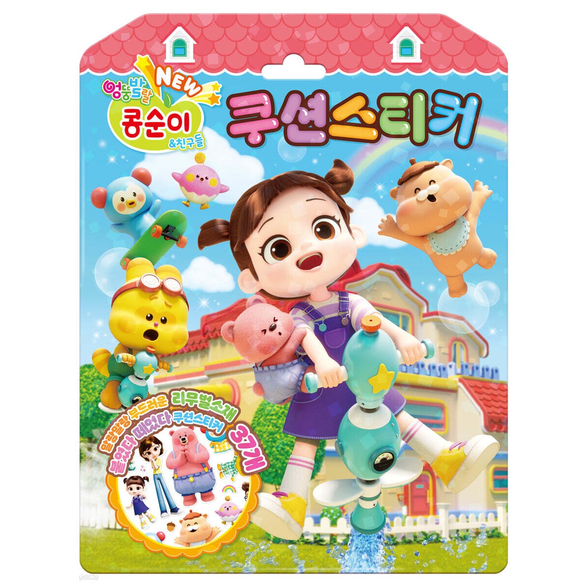 NEW 엉뚱발랄 콩순이&친구들 쿠션스티커 붙였다 떼었다, 페이퍼백 7,800원