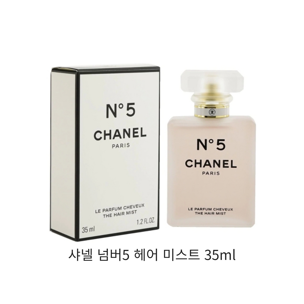 샤넬 넘버5 헤어미스트 /쇼핑백/백화점정품/한글라벨 92,800원