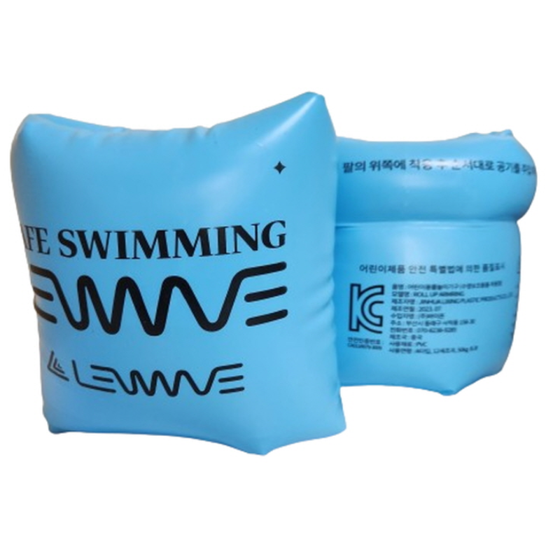 시즈니즈 성인 아동 암튜브 팔튜브 암링 8,900원