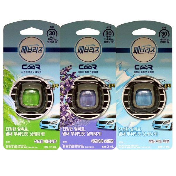 페브리즈 통풍구 클립형 방향제 3개 차량용 12,500원