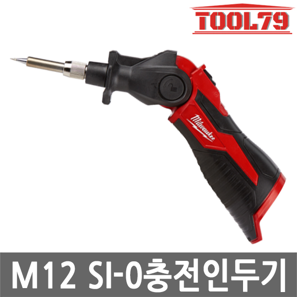 밀워키 M12 SI-0 충전인두기 12V 본체 팁2종포함 3단 98,200원