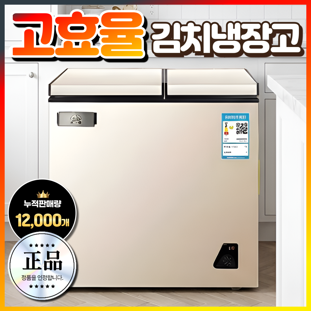 담양테크 미니 김치냉장고 뚜껑형 소형 저소음 술장고 주류 음료 고성능 야채 신선, 양문형 * 268L, one color 498,000원