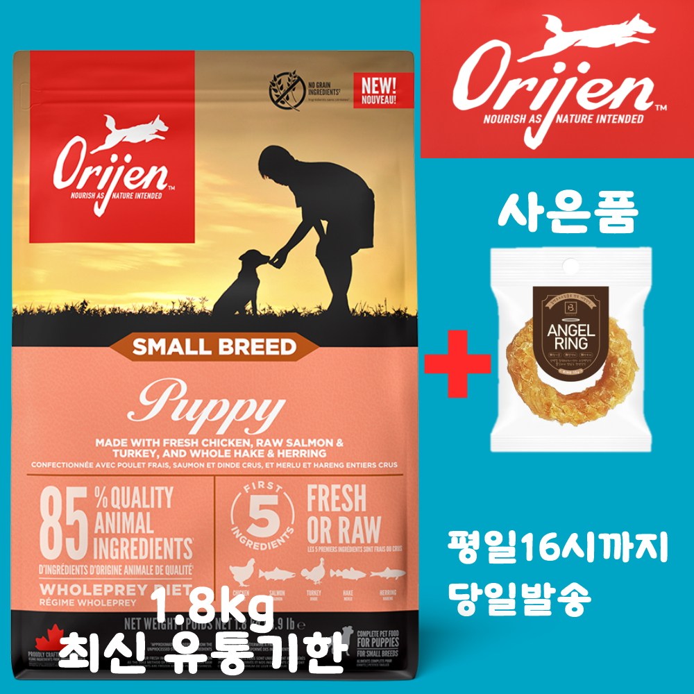 오리젠 퍼피 스몰브리드 (견상상사 단독사은품 증정 판매자확인필수), 1개, 1.8kg, 닭 35,400원
