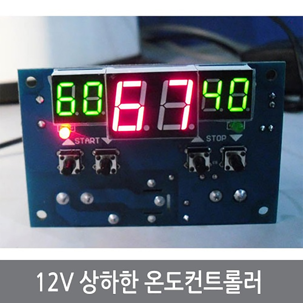 싸이피아 A20 12V 디지털 온도컨트롤러 상하한 제어 온도제어기, 1개 18,000원
