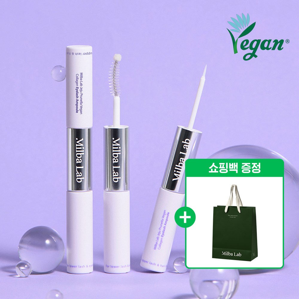 밀바랩 제주 프루넬라 비건 콜라겐 속눈썹 영양제 10ml 393967 18,170원