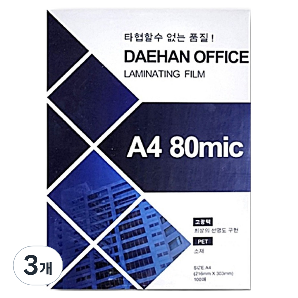 대한OFFICE 기계코팅필름지 80MIC 18,720원