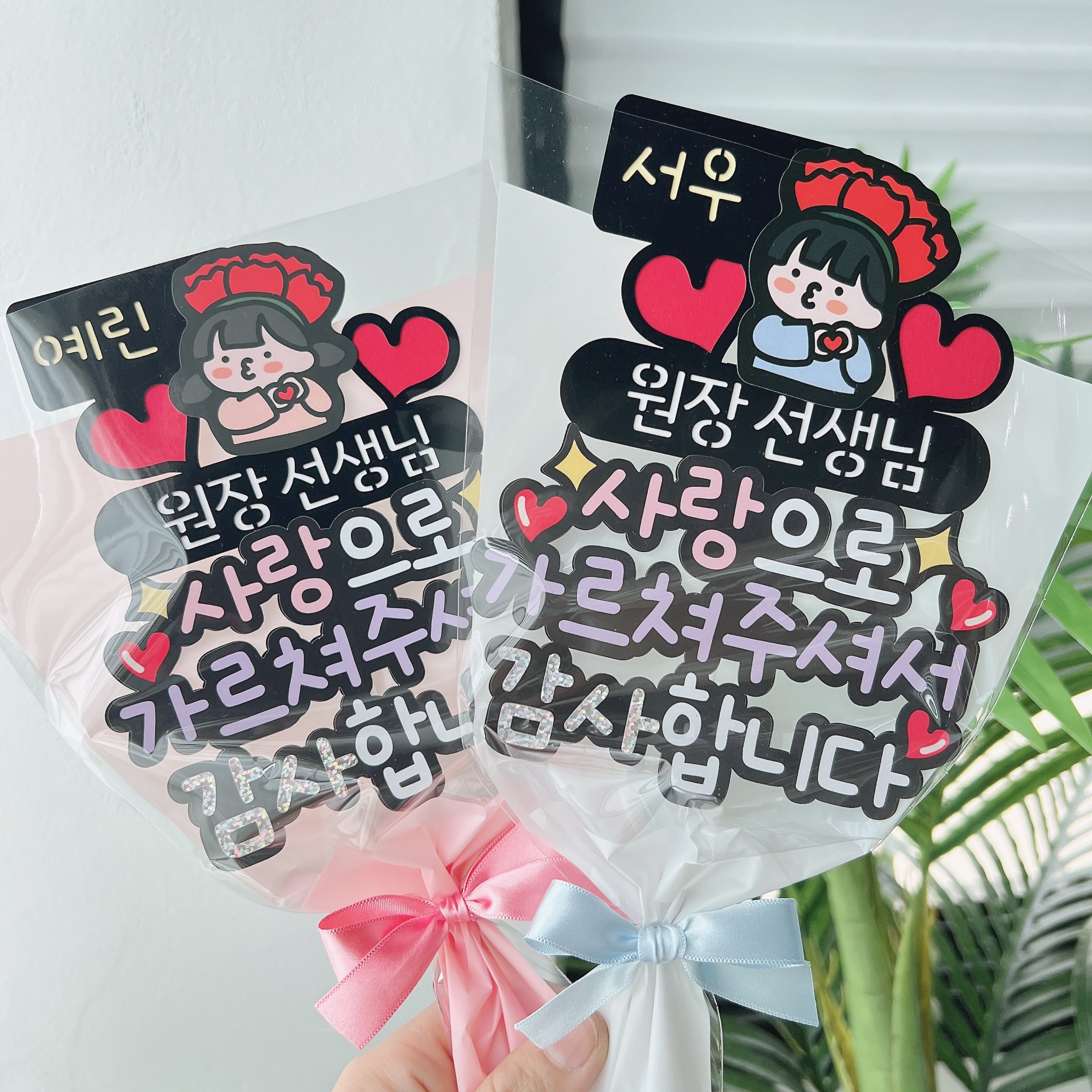 써봄519 카네이션 손하트 선생님 감사합니다 졸업식 스승의날 카네이션 토퍼 13,000원