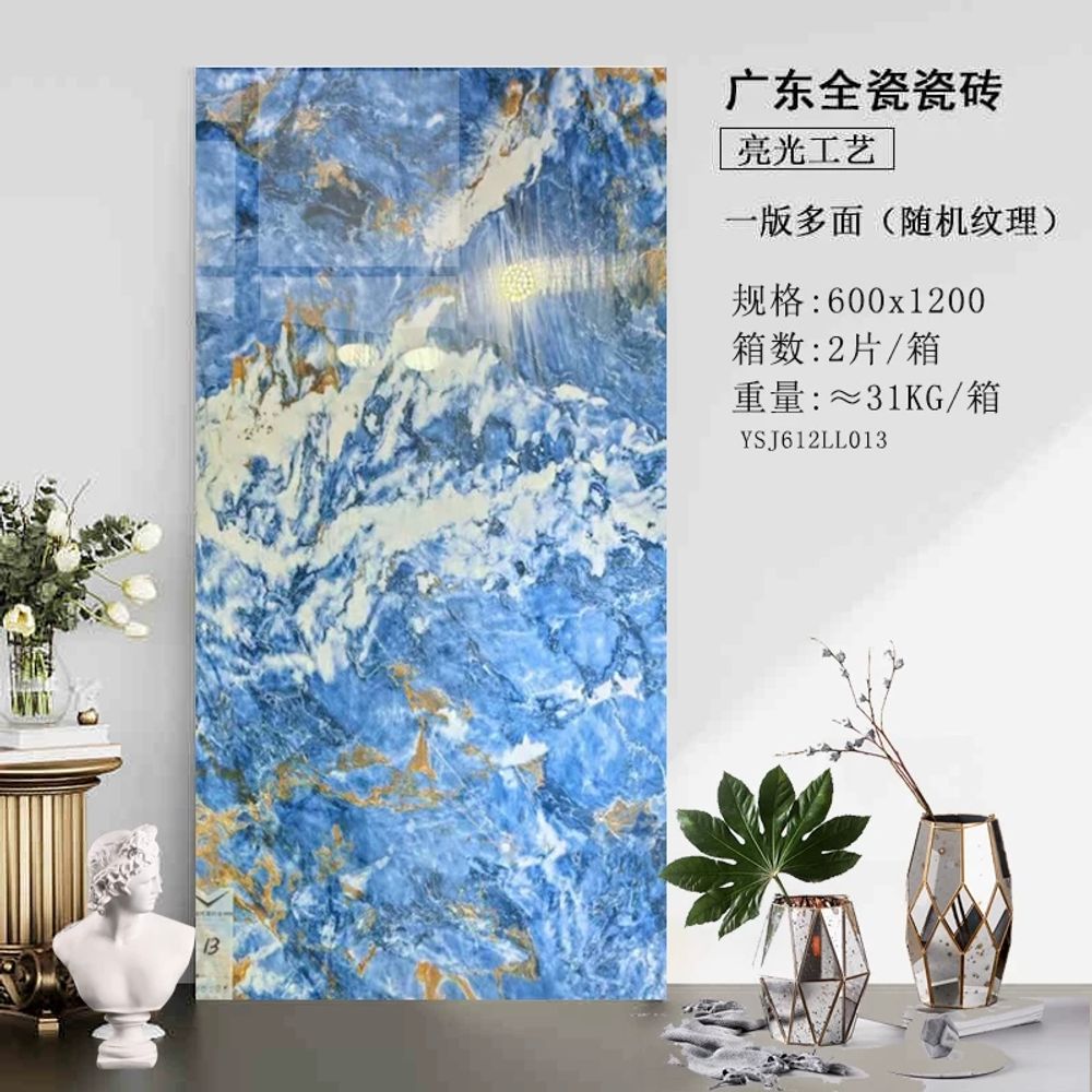 광택 대리석 타일 바닥 벽면 현관 석재 800x800설산은 주방 복합 106,300원