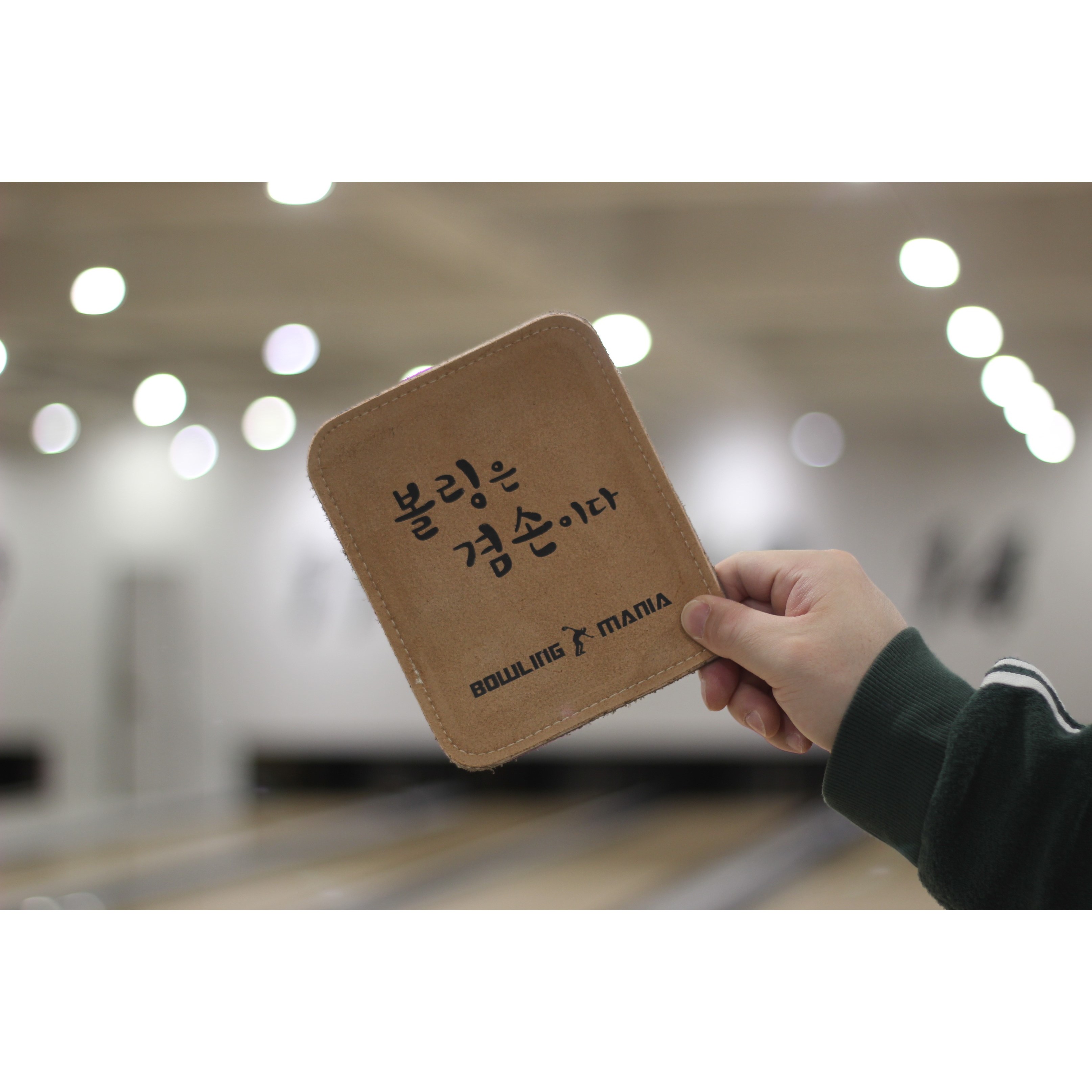 [볼타올] 볼링매니아 겸손 가죽 볼타올, 레드, 1개 11,000원