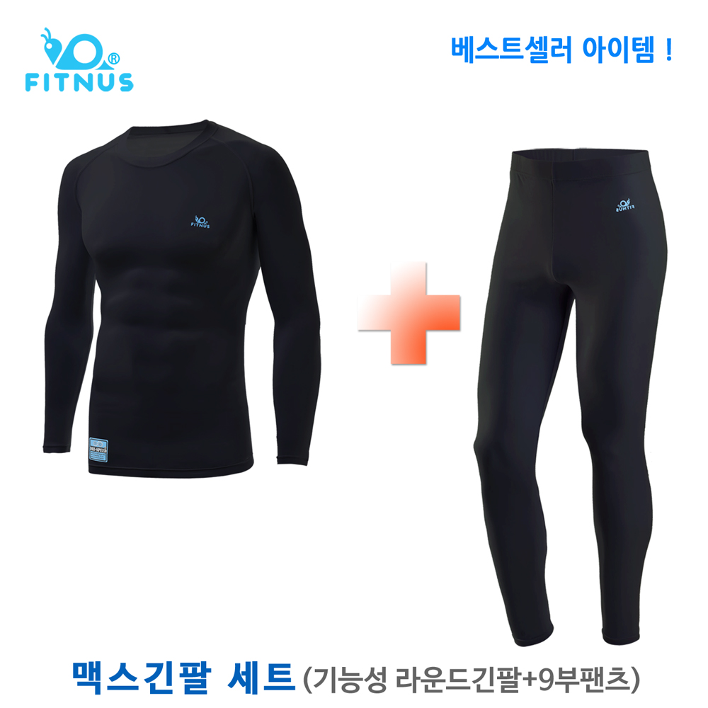 맥스긴팔 상하세트, 기능성 스판 라운드 티셔츠+9부 바지 세트 / 항균처리,속건성/ 테니스,배드민턴,골프 스포츠 이너웨어 / 한국제작 51,300원