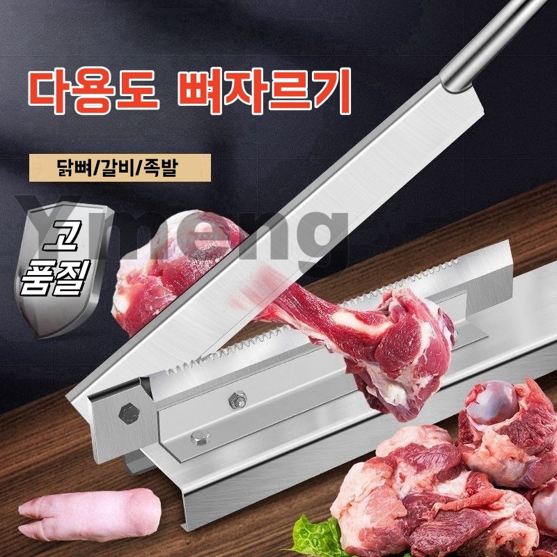 WIRQO 육절기 다용도 뼈 자르기 스텐 슬라이서 작두형 탁상용 고기 절단기 냉동 대패삼겹살 절편기 업소용 가정용 슬라이서 샤브샤브, 1개, 레드 41,200원