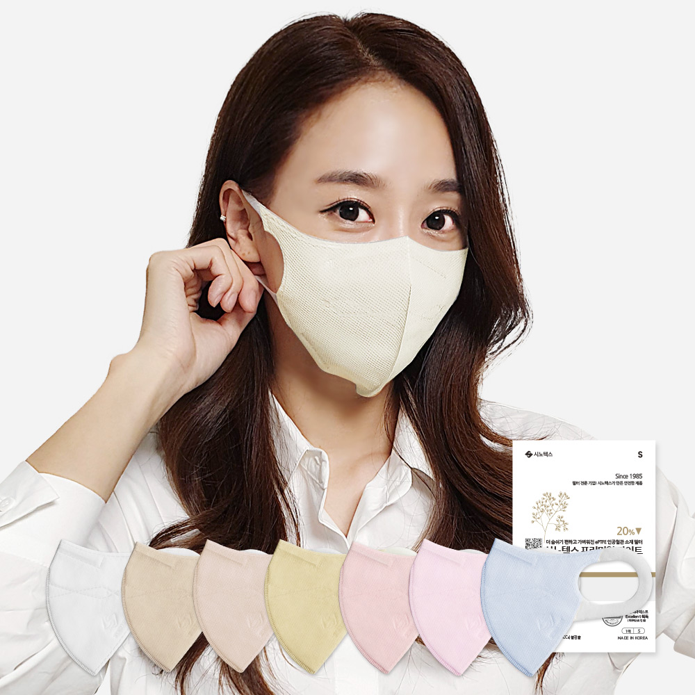 시노텍스 귀편하고 숨쉬기편한 새부리형 신소재 마스크 50매 대형, 개별포장, 1개입, 50개, 블랙 38,000원