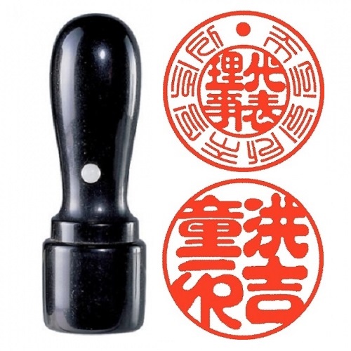 광명당인업사 인감도장 흑인조 6푼천환 법인도장 사용인감 당일발송 9,900원