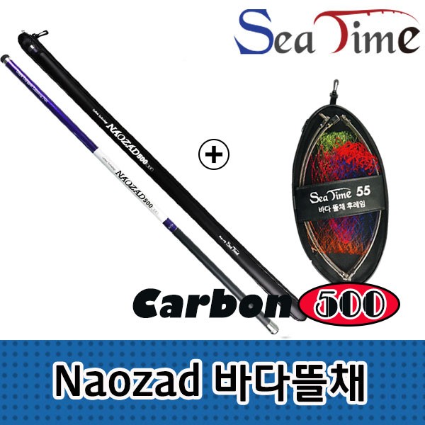 S씨타임 Naozad 바다뜰채 500 카본 낚시 로드 뜰채대 나오자드 59,000원