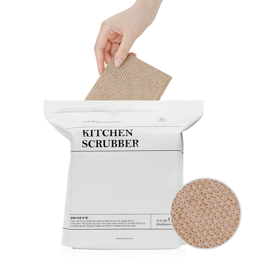 홈트너 일회용 수세미 8,500원