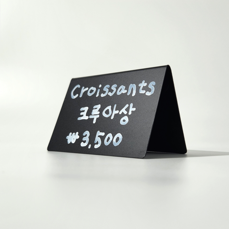 다파노 베이커리 블랙보드 네임텍, 10개, V형, 1세트 10,900원