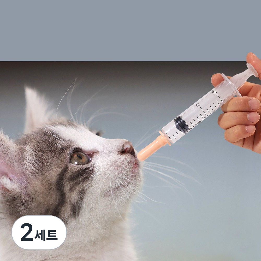 펫 젖병 약먹이기 실리콘 젖먹이기 이유식 반려동물 수유 주사기 21,570원