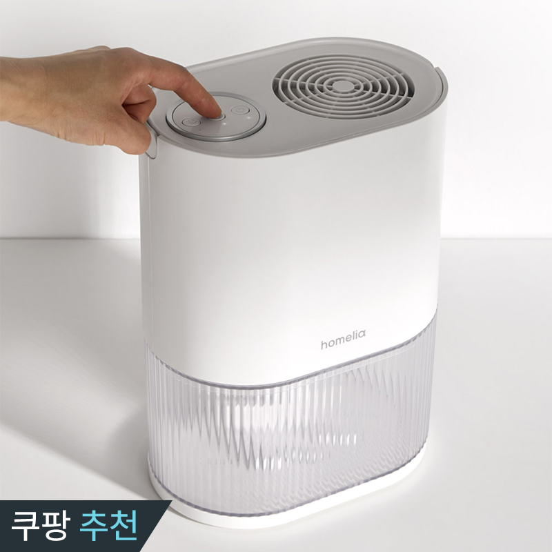 가정용 미니제습기 원룸제습기 자취방 욕실 화장실 저소음 소형제습기 59,800원