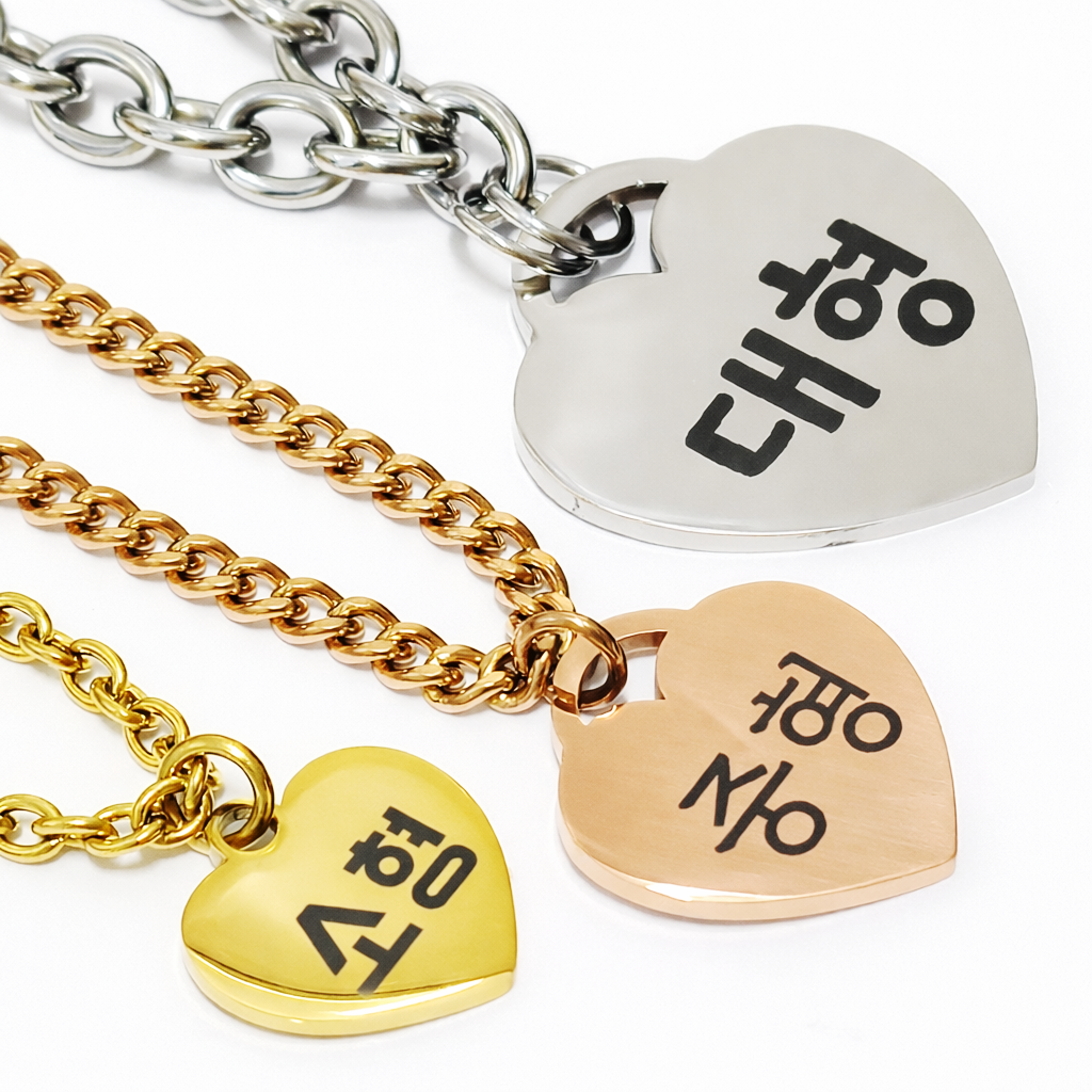 강아지 인식표 목걸이 고리체인 하트 / 각인 이름표 펜던트 대형견 소형견, 골드, 1개 17,000원