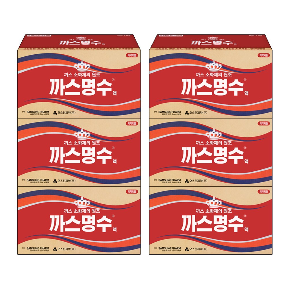 까스명수 삼성제약 오리지널 탄산소화제 34,210원
