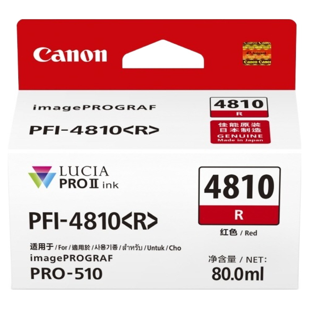 캐논 PFI-4810 R 잉크 77,730원