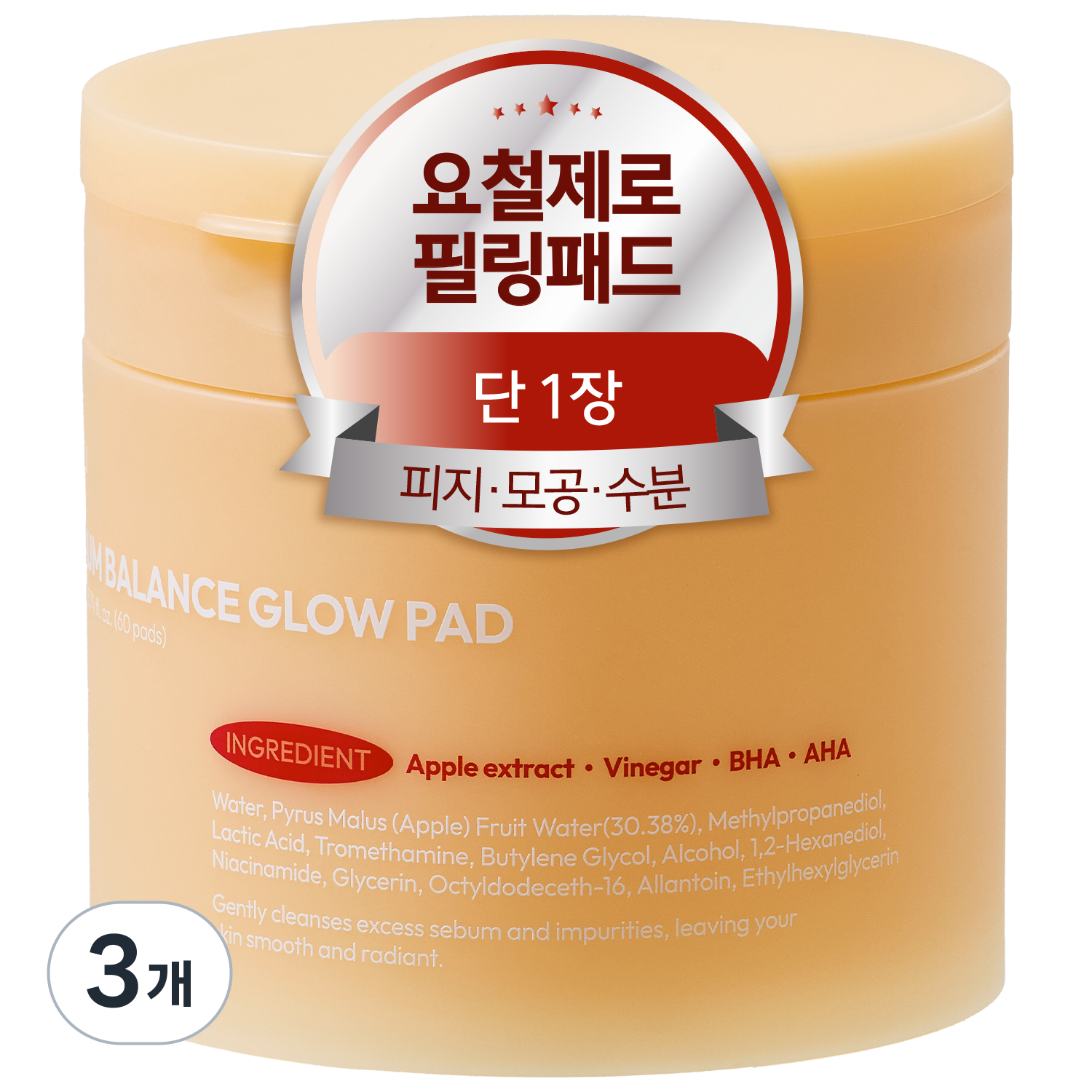 잇퓨 글로우 토너 패드 필링 지우개 좁쌀 사춘기 여드름 모낭염 모공 피지 요철 각질 AHA BHA, 3개, 60매입 39,680원