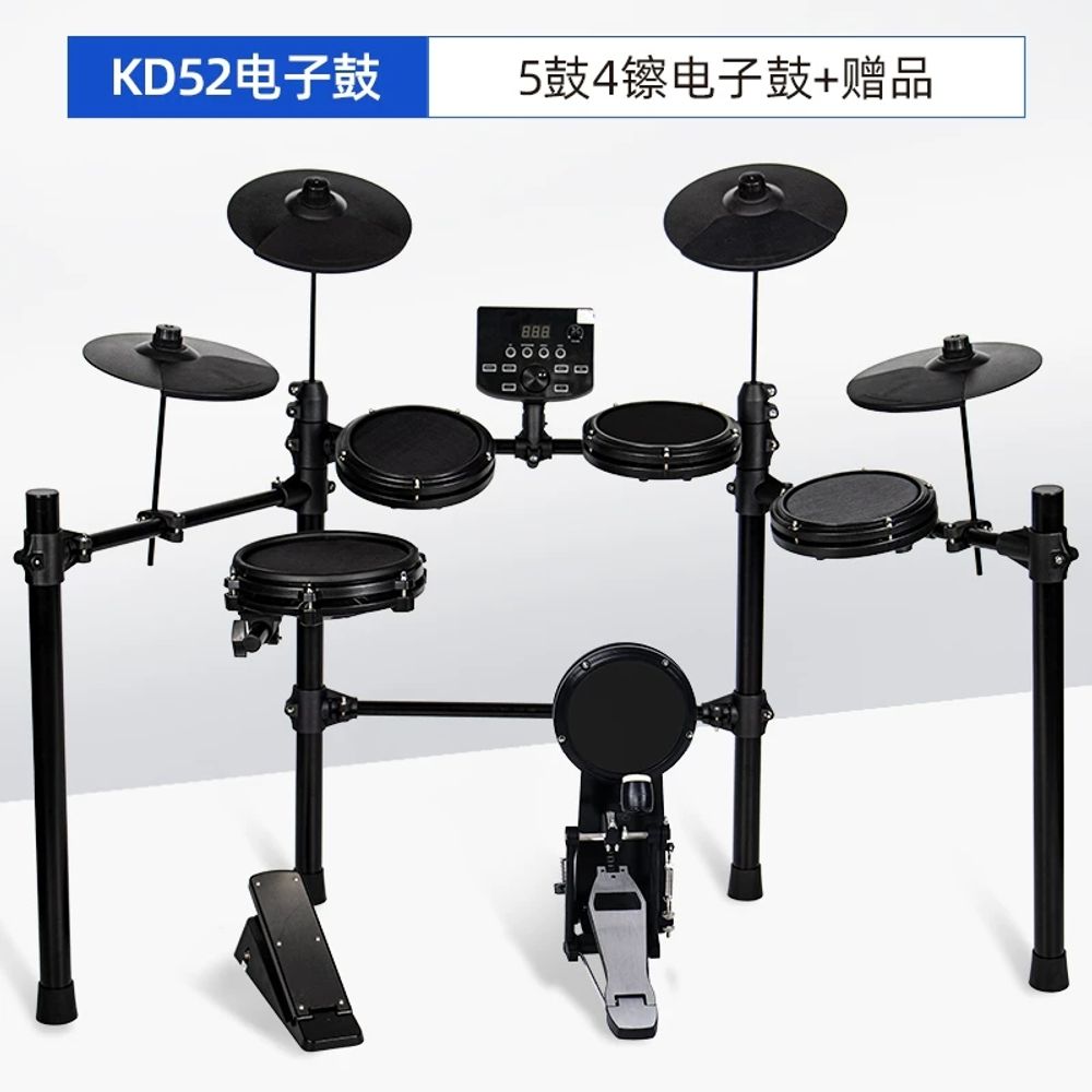 Asanasi 전자드럼세트 가정용 전문가용 비트 취미 성인 650,600원