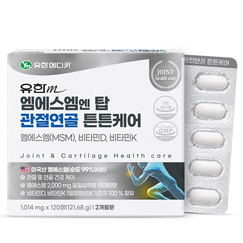 유한메디카 엠에스엠 엔 탑 관절연골 튼튼케어 121.68g, 120정, 1개 21,900원