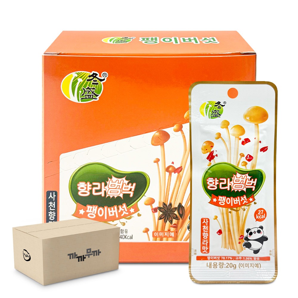 중국간식 향라범벅 팽이버섯 사천향라맛 20g 팽이버섯무침 128,000원