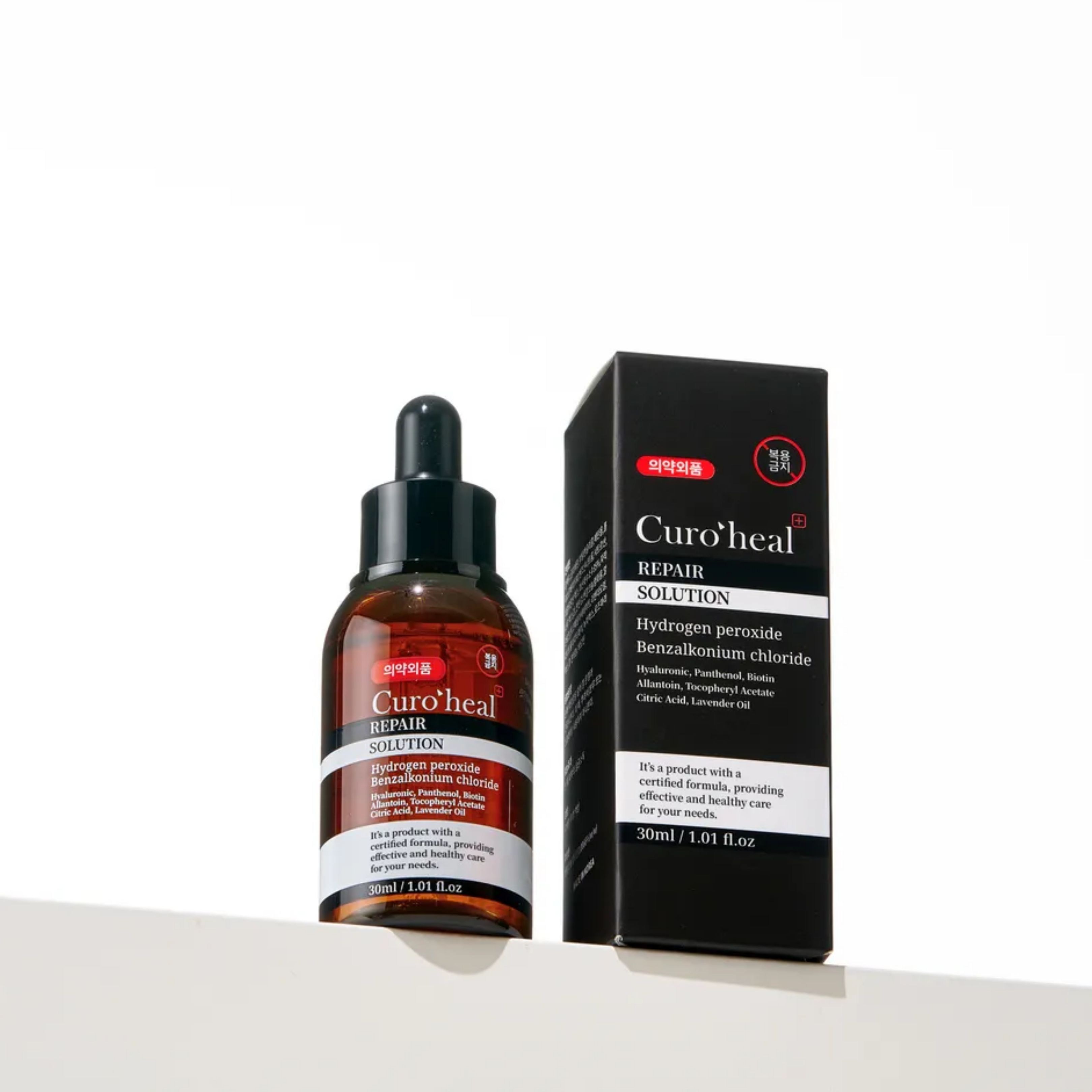 큐로힐 리페어 문제성발톱 솔루션 81,000원