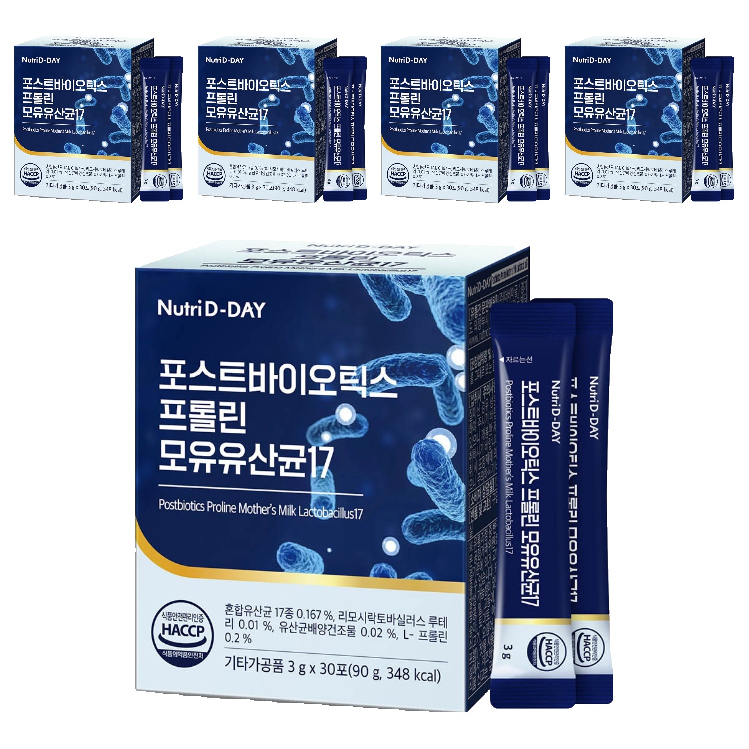 뉴트리디데이 포스트바이오틱스 프롤린 모유유산균17 30p, 90g, 5개 25,610원