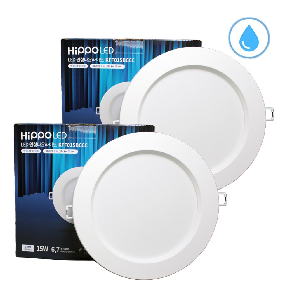 7스토어히포 방습 6인치 7인치 겸용 15W 방습 다운라이트 * 2ea 13,900원