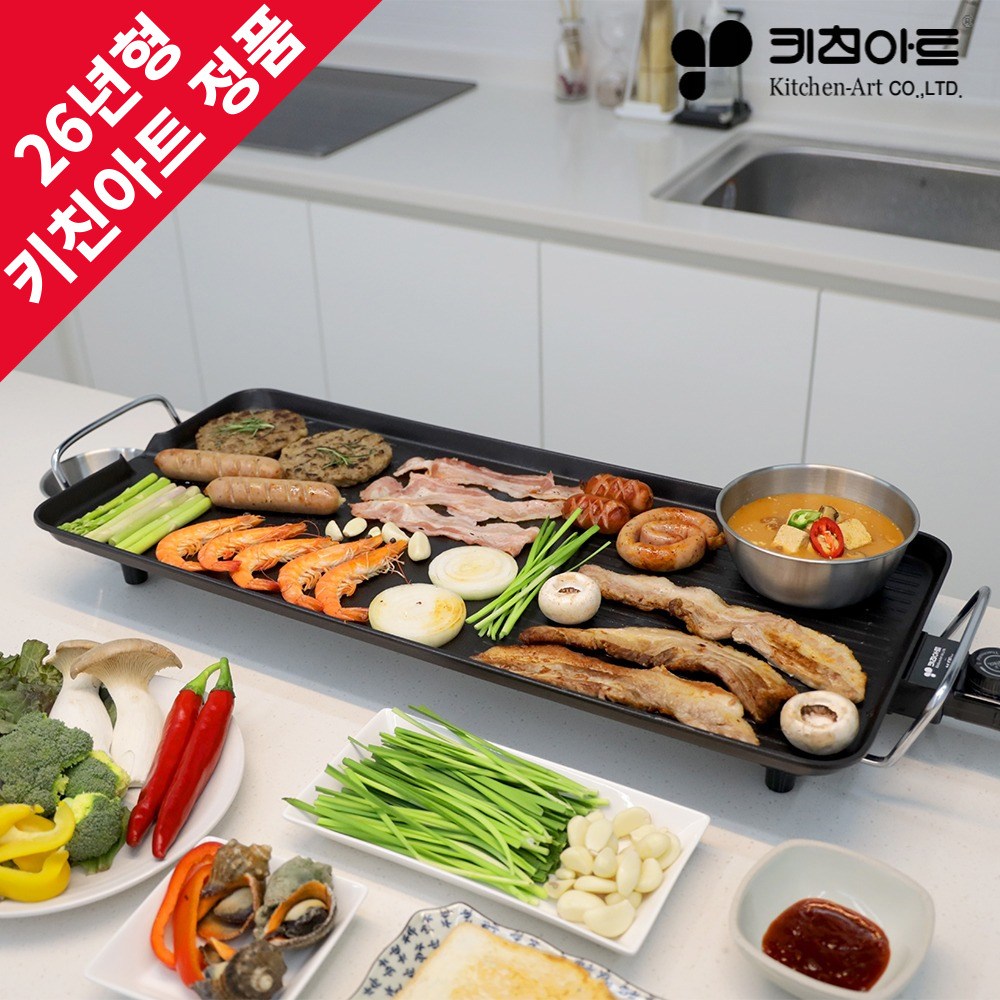 2026 최신생산 키친아트 전기그릴 삼겹살 와이드 전기불판 가정용 그릴팬, 66cm 58,900원
