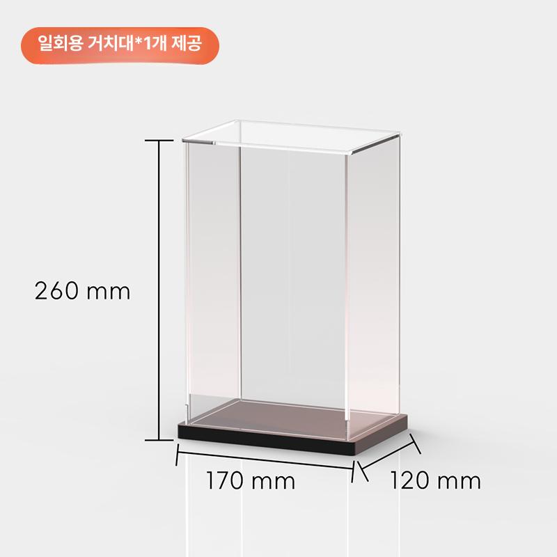 응원봉 거치대 아크릴 전시박스 아이돌 야광봉 보관케이스 투명 진열대 수집 15,100원