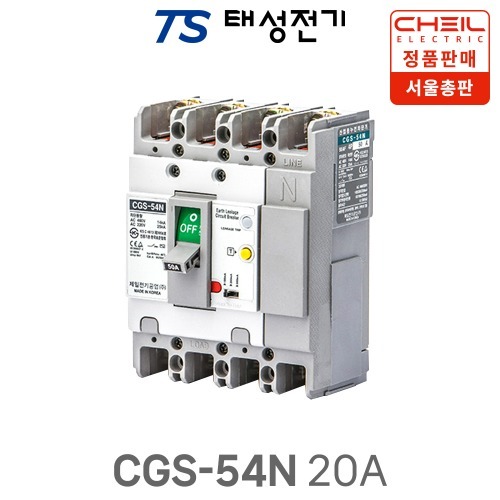 제일전기 산업용 누전차단기 CGS-54N 20A, 1개 75,800원