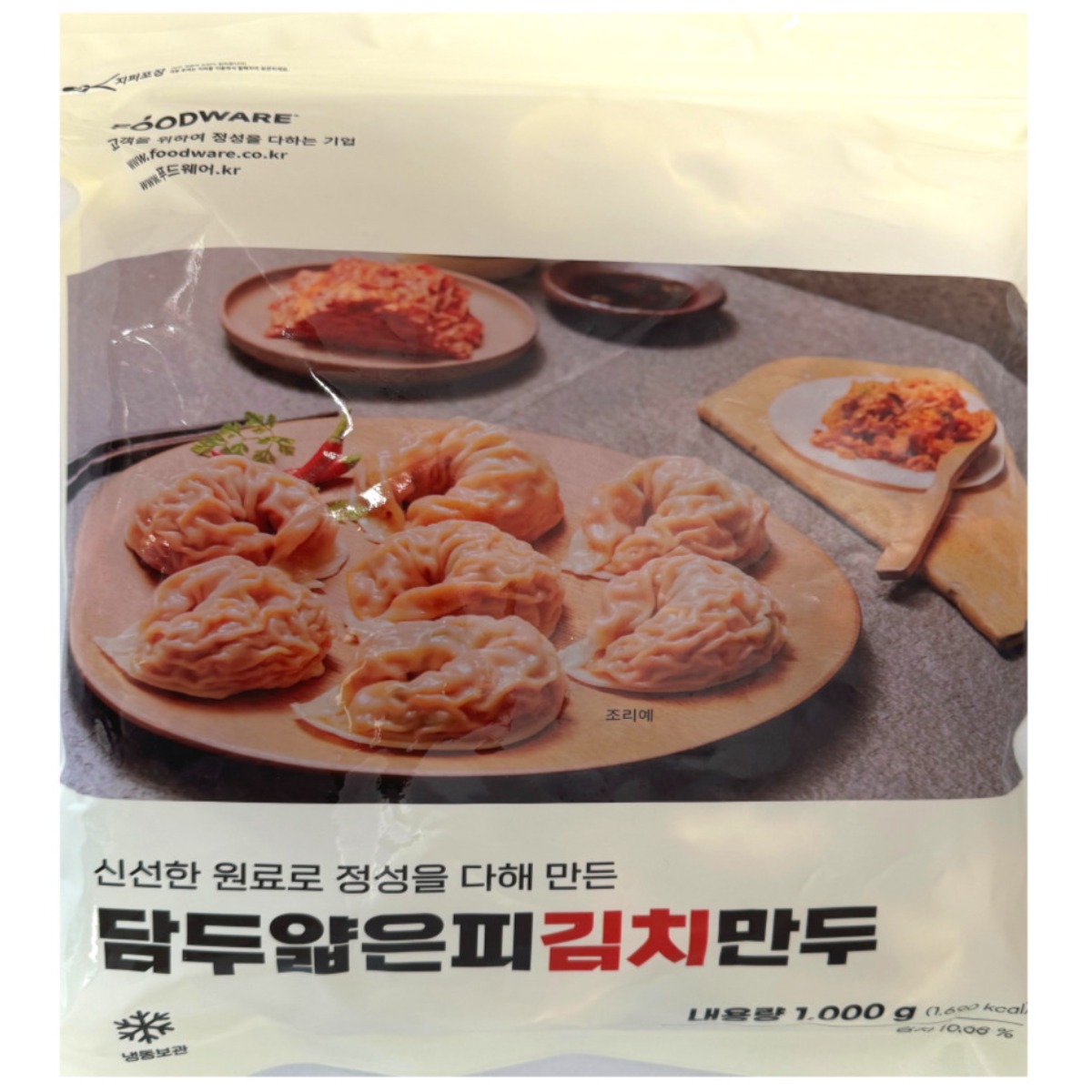 담두 얇은피 김치만두 1kg 11,730원